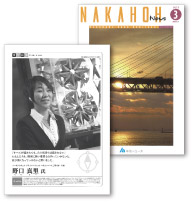 中法ニュース　3月1日号  :  2012. 3