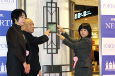 中央通路「横浜発祥の柱プレート」