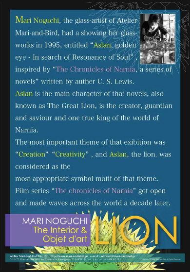 ENG_mari noguchi the interior&objet d' art LION